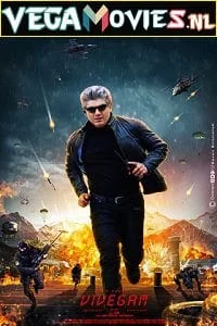 vivegam 2017
