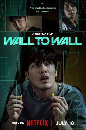 wall to wall 2025
