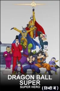 watch dragon ball super super hero 2022