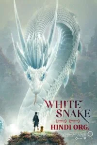white snake 2019