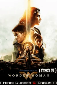 wonder woman 2017