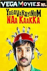yagavarayinum naa kaakka 2015