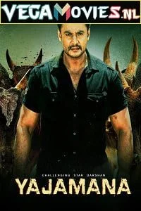 yajamana 2019