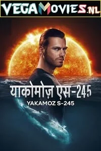 yakamoz s 245 netflix original 2022