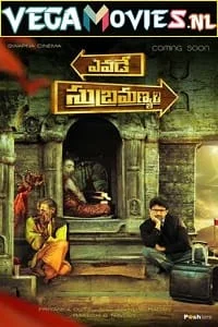yevade subramanyam 2015
