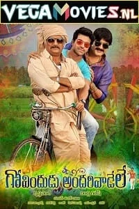 yevadu 2 govindudu andarivadele 2014