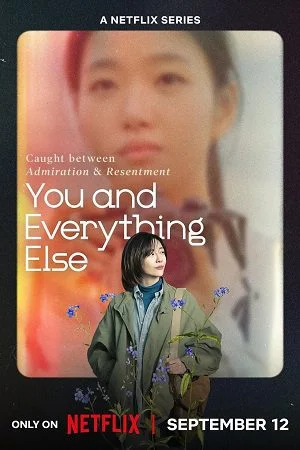 you and everything else 2025