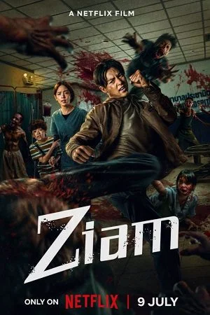 ziam 2025