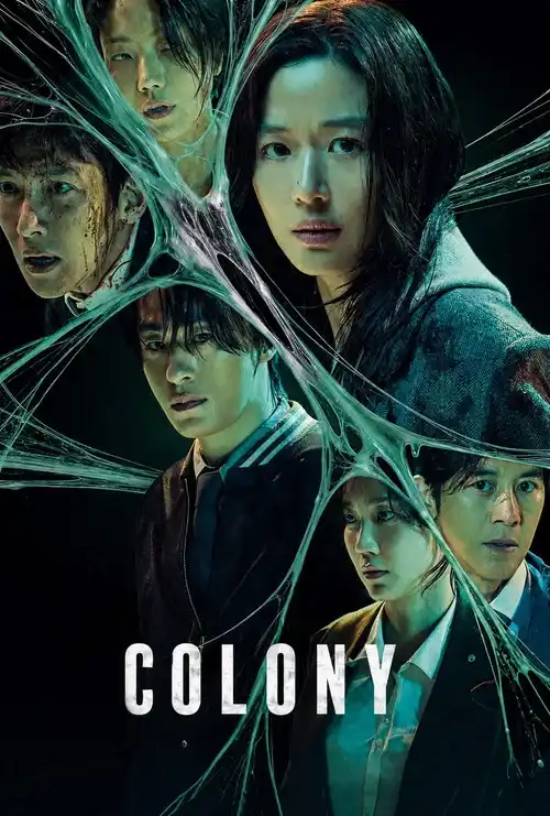 colony 2025