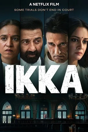 ikka 2026