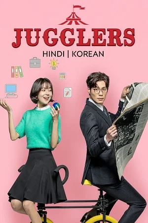 jugglers season 1
