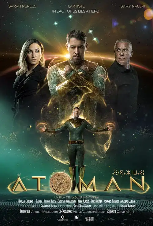 atoman 2025
