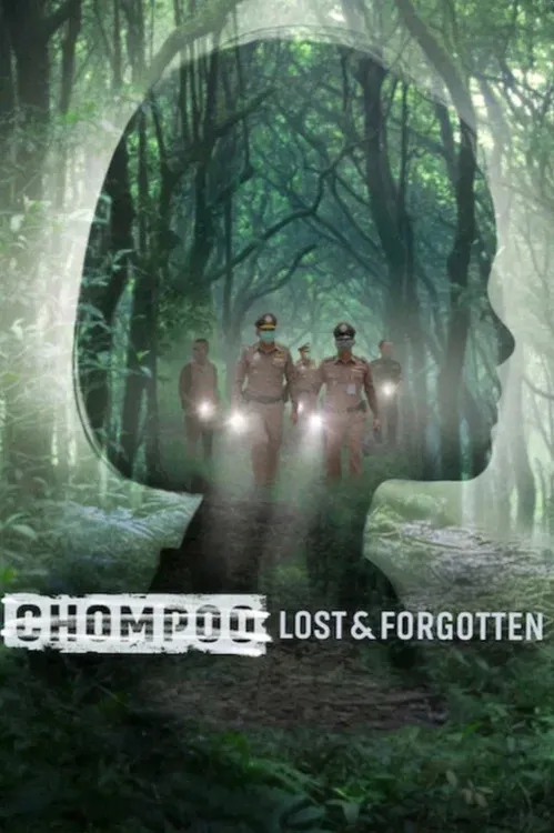 chompoo lost forgotten 2026