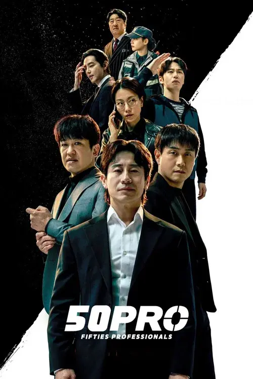 fifties professionals season 1