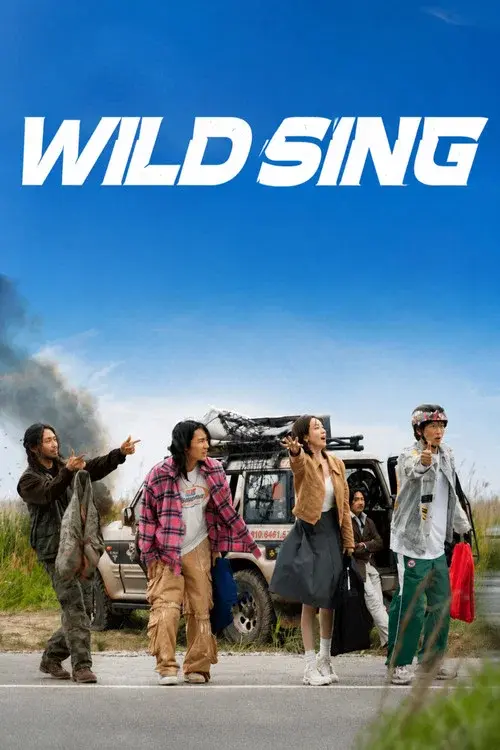 wild sing 2026