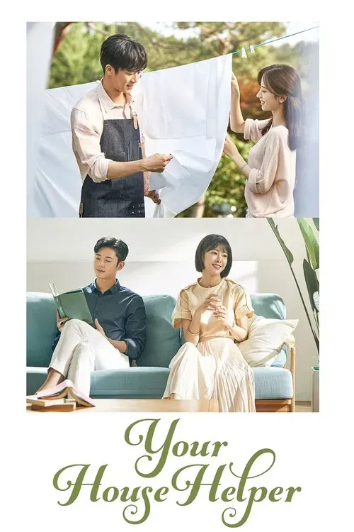 your house helper season 1