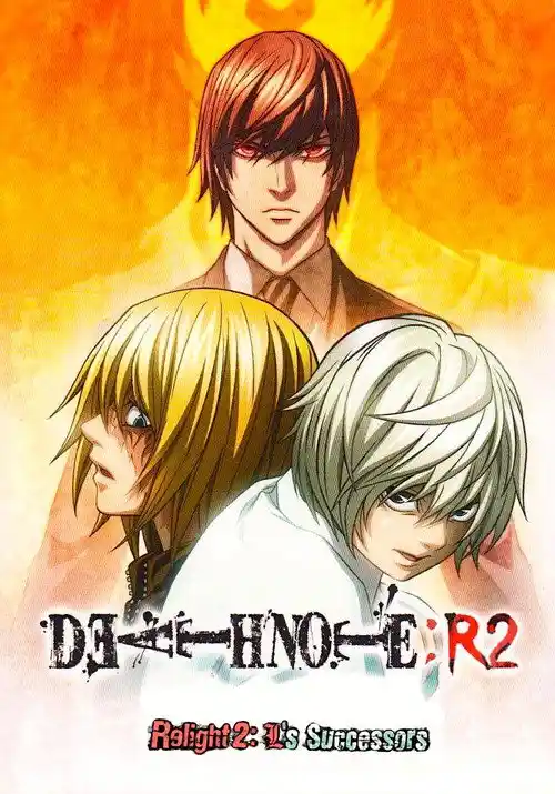 death note relight 2 l s successors 2008