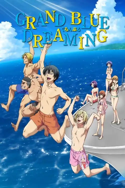 grand blue dreaming season 1