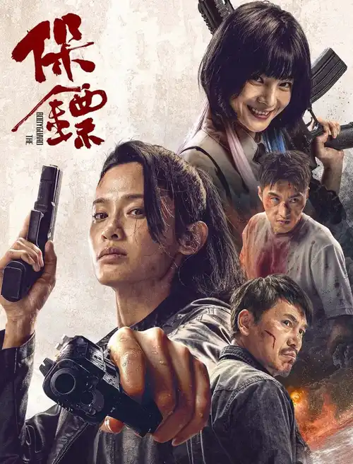 the bodyguard 2024