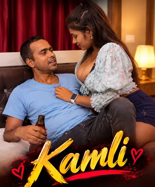 kamli 2026