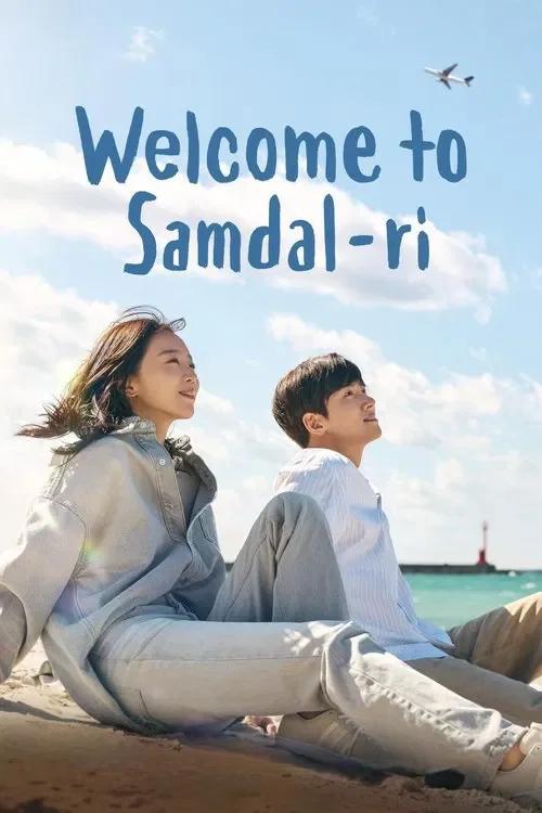 welcome to samdalri season 1